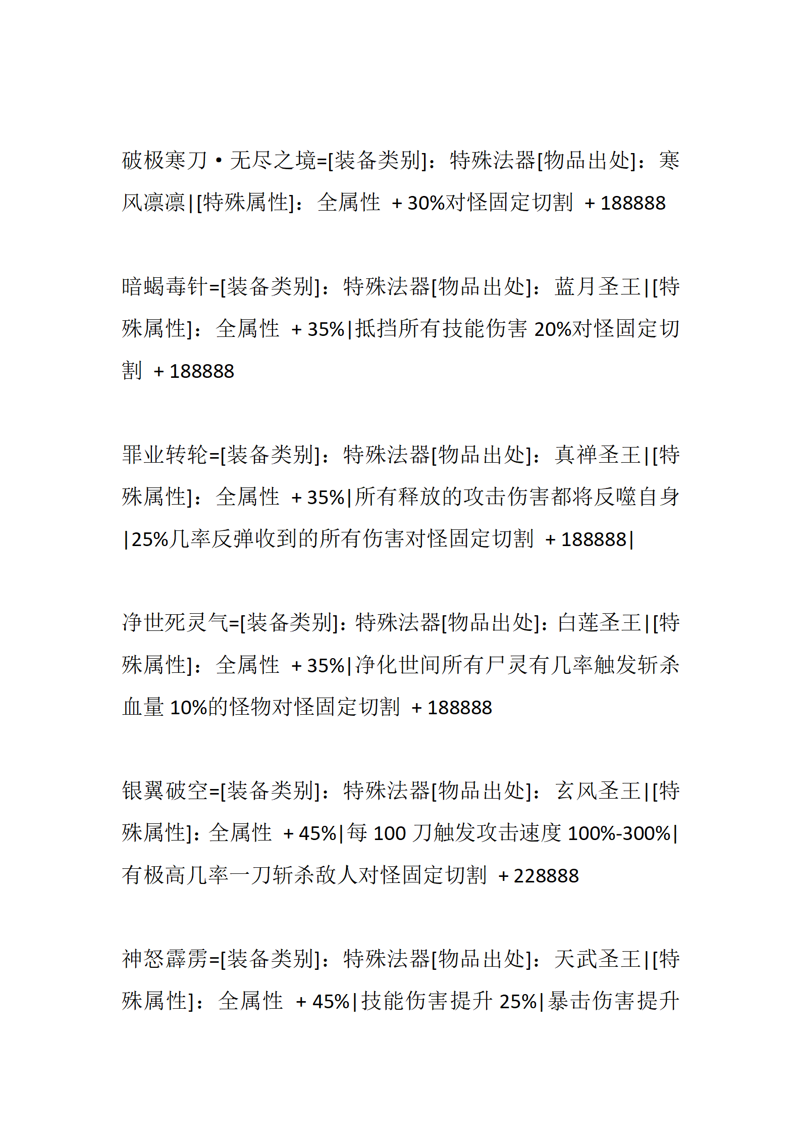 与神同行_66.png