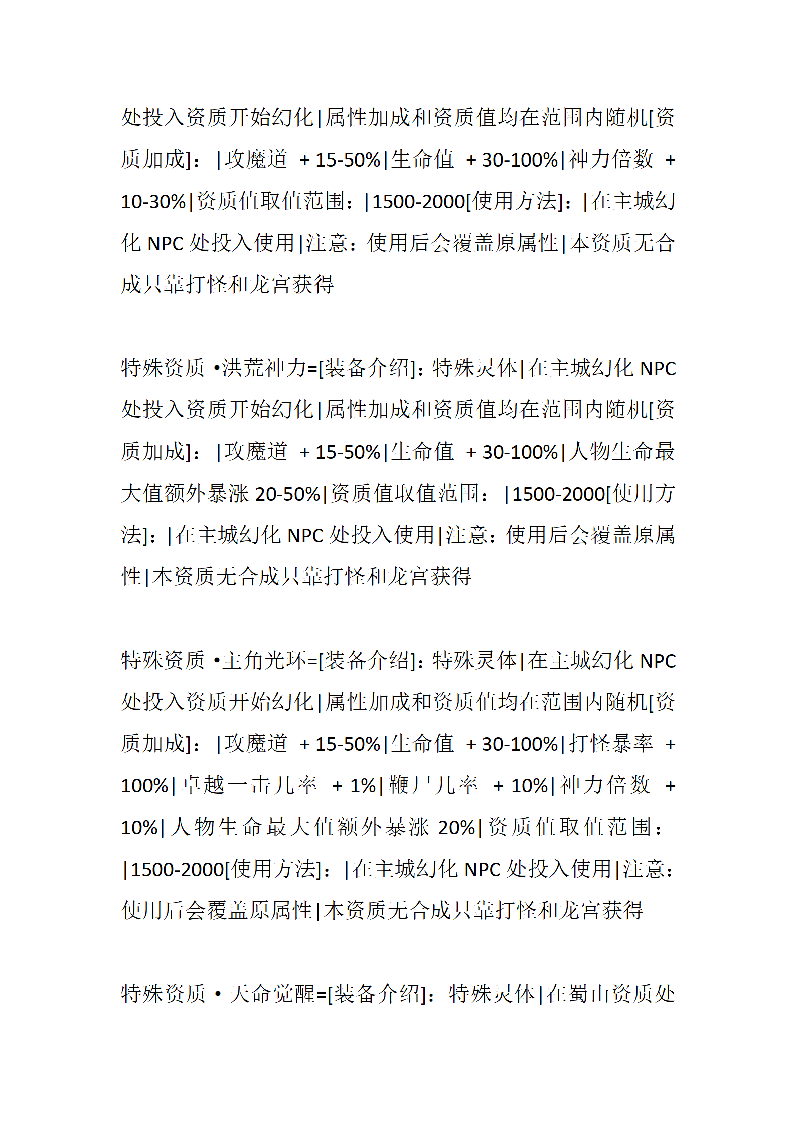 与神同行_60.png