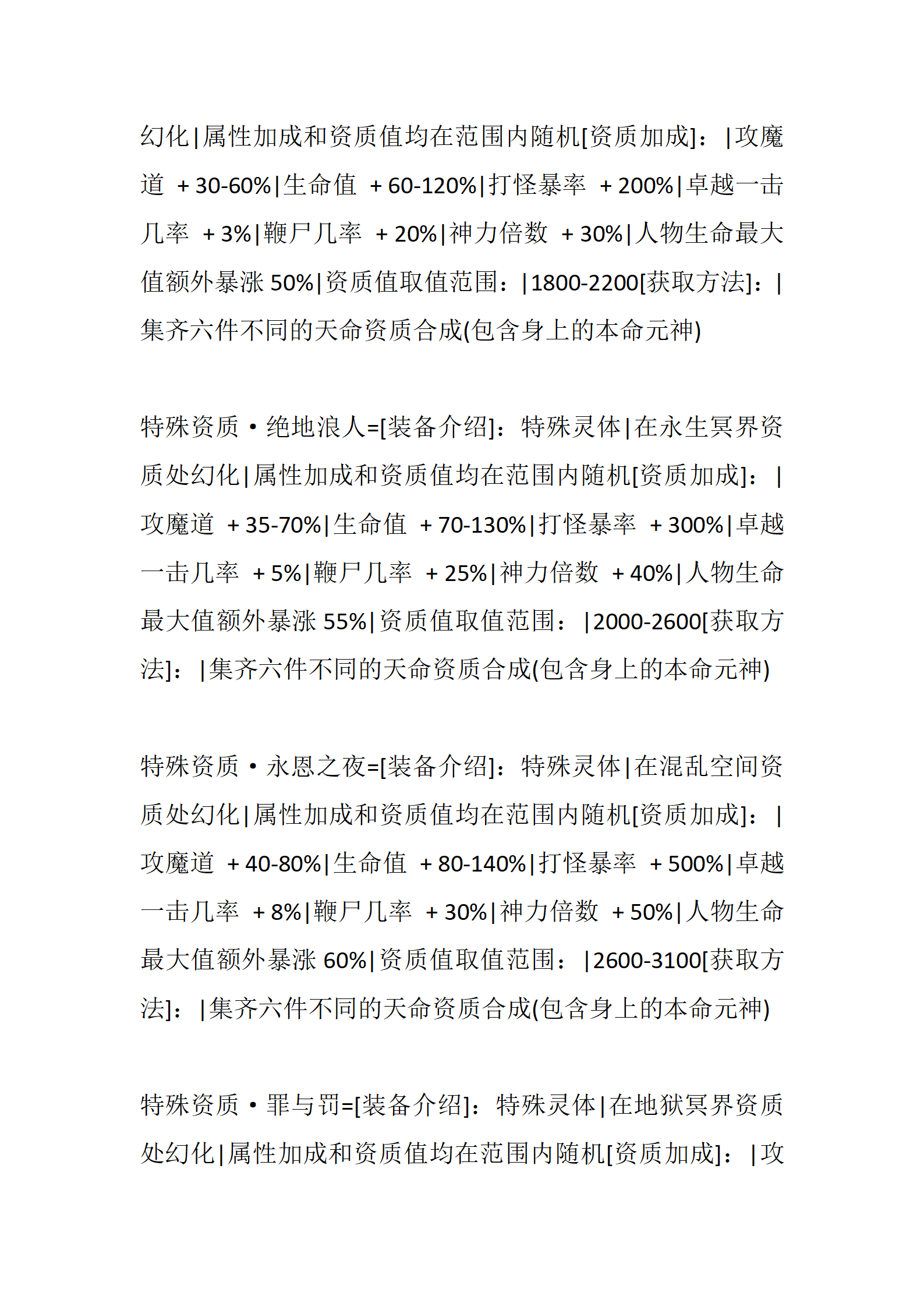 与神同行_61.png