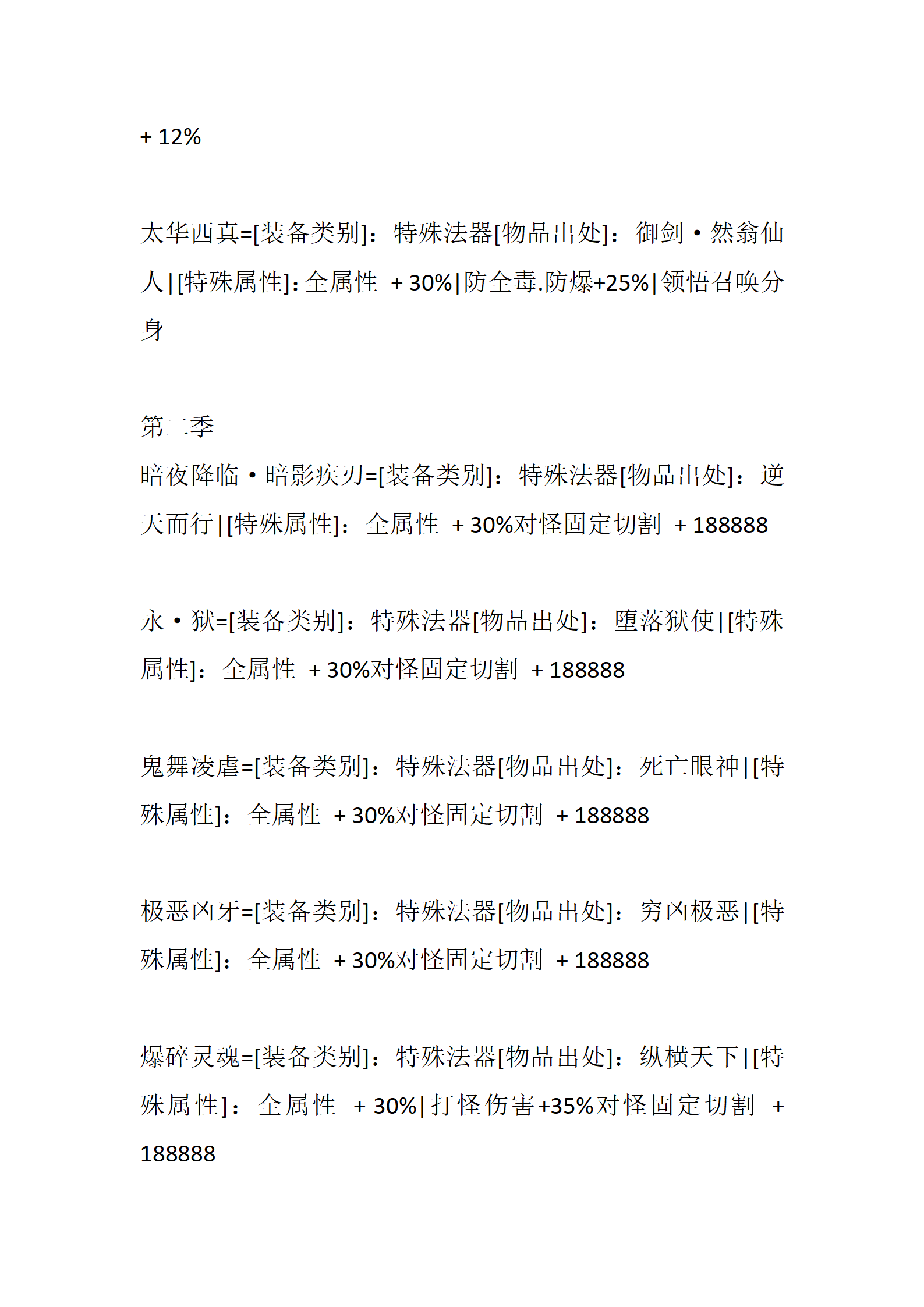 与神同行_65.png