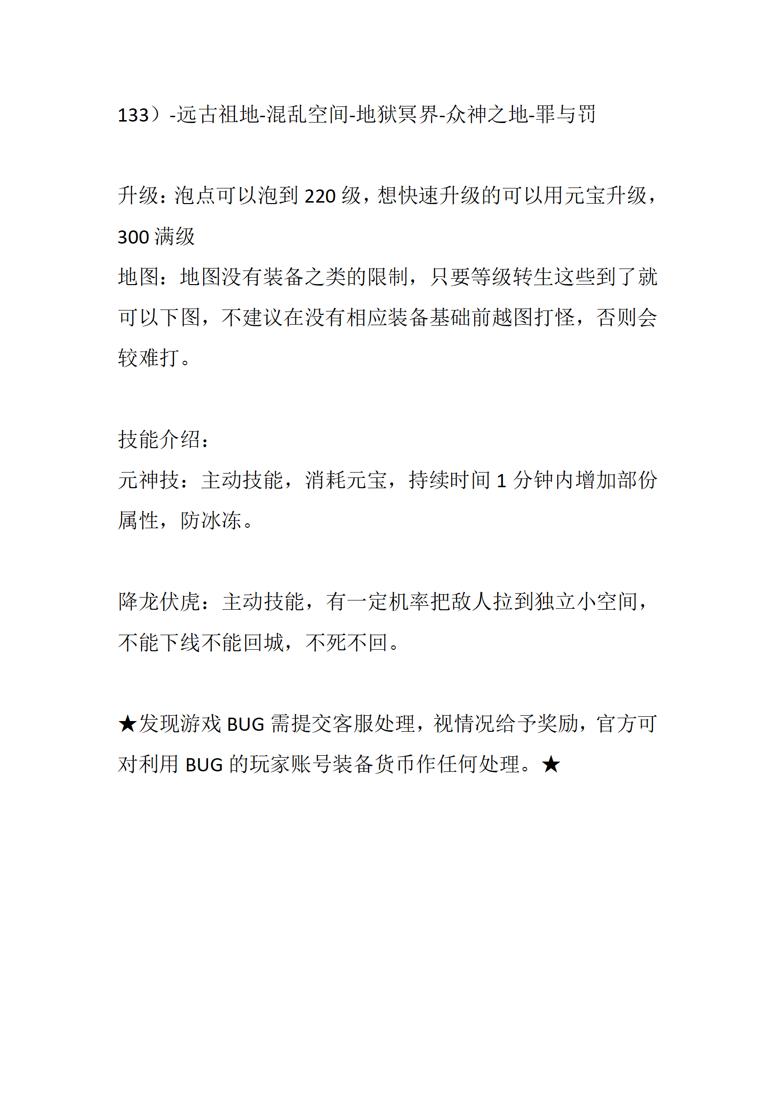 与神同行_68.png