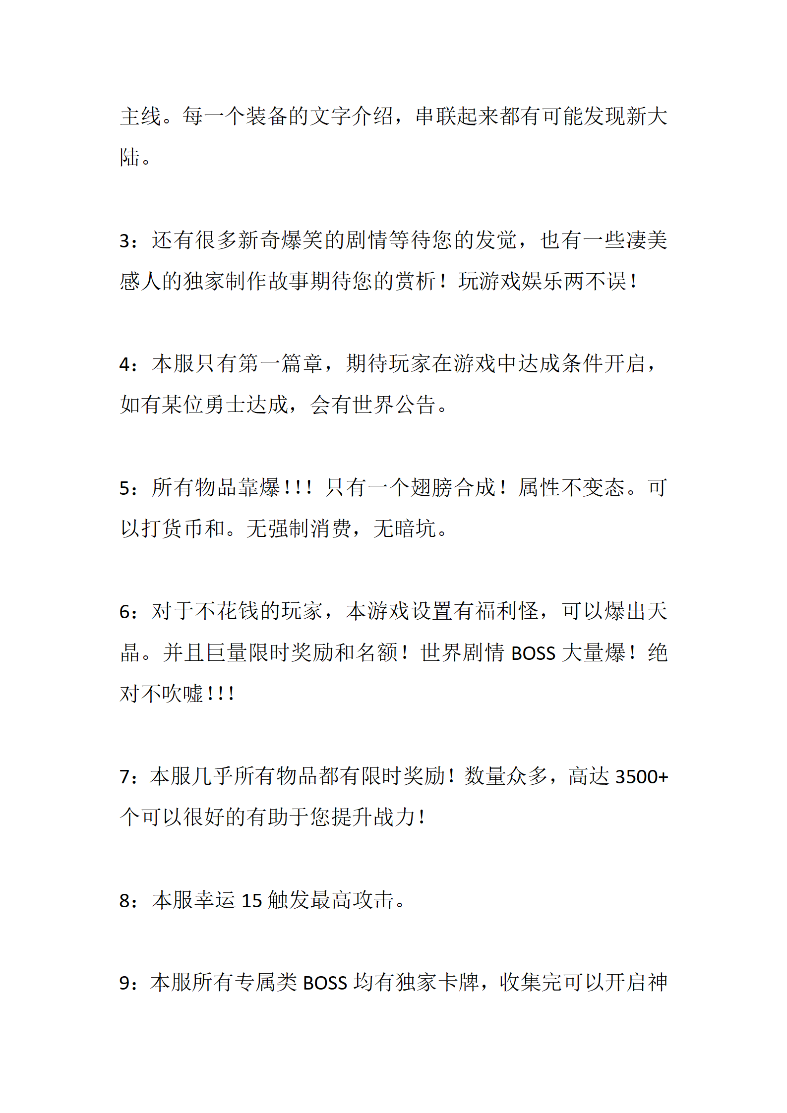 远征OL_02.png
