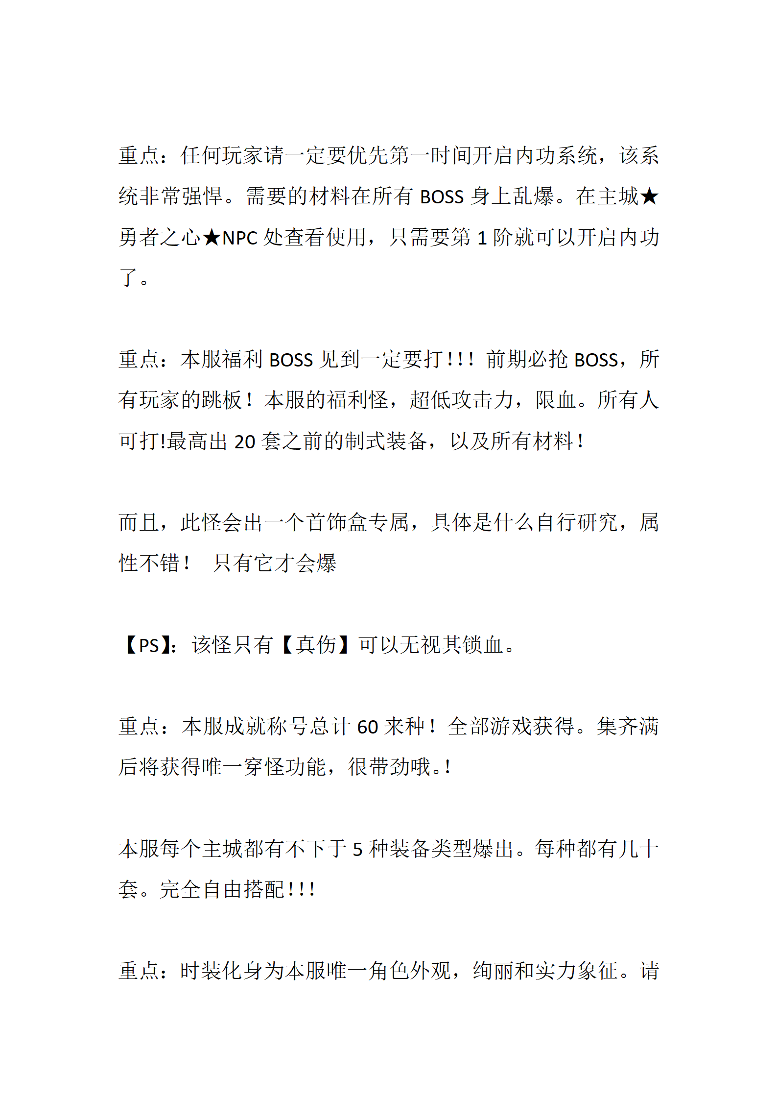 远征OL_22.png