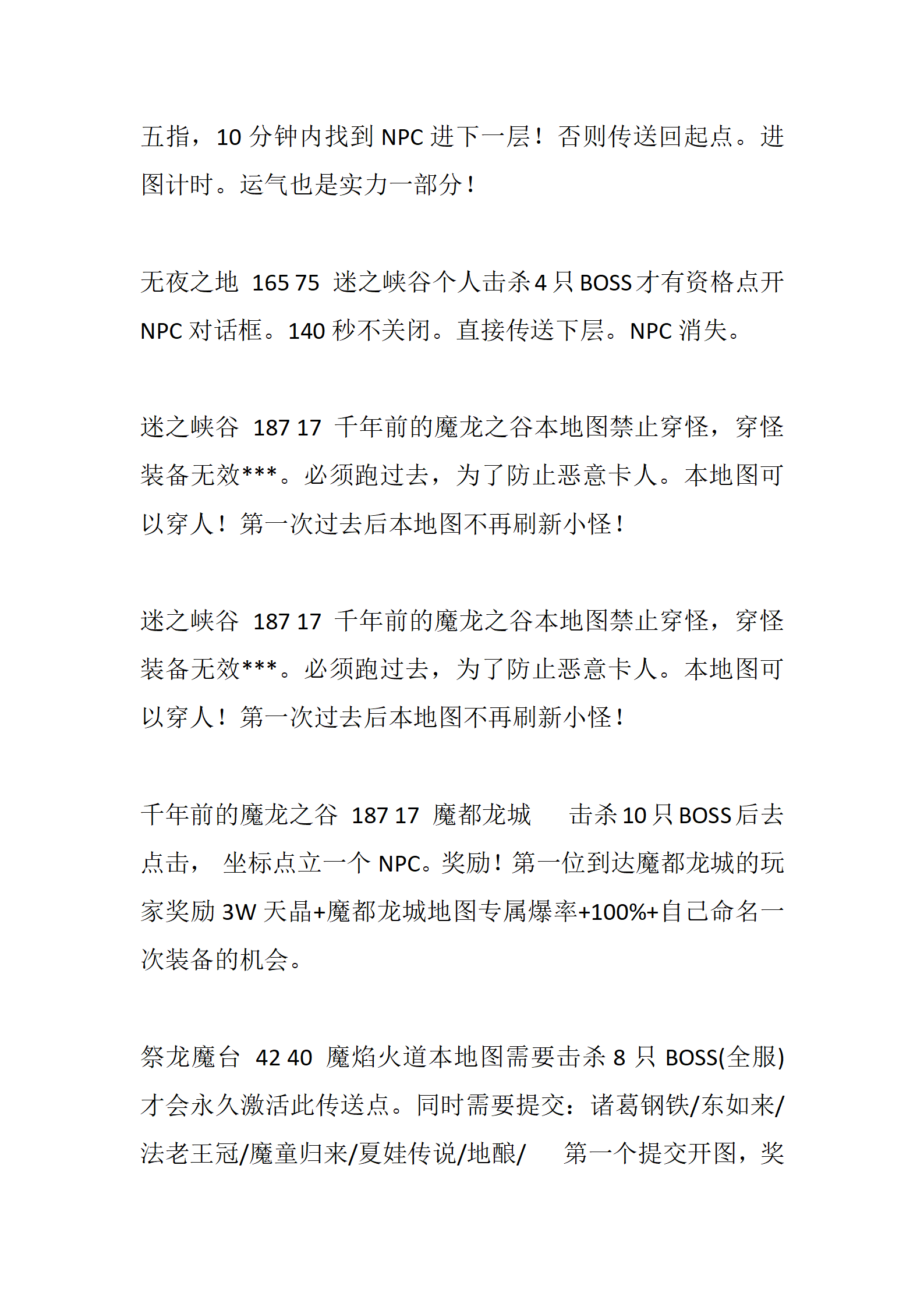 远征OL_33.png