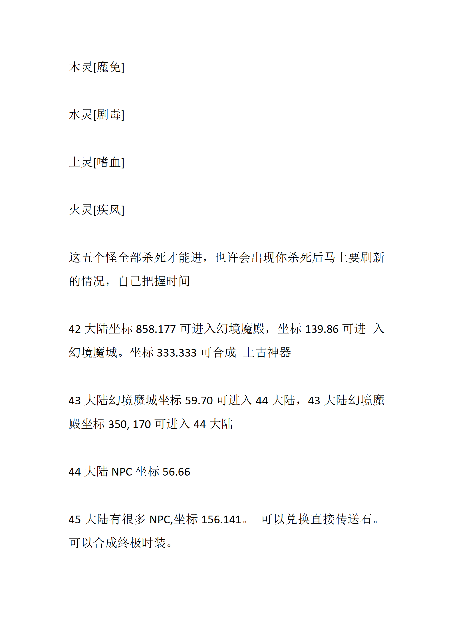 月之归来_03.png