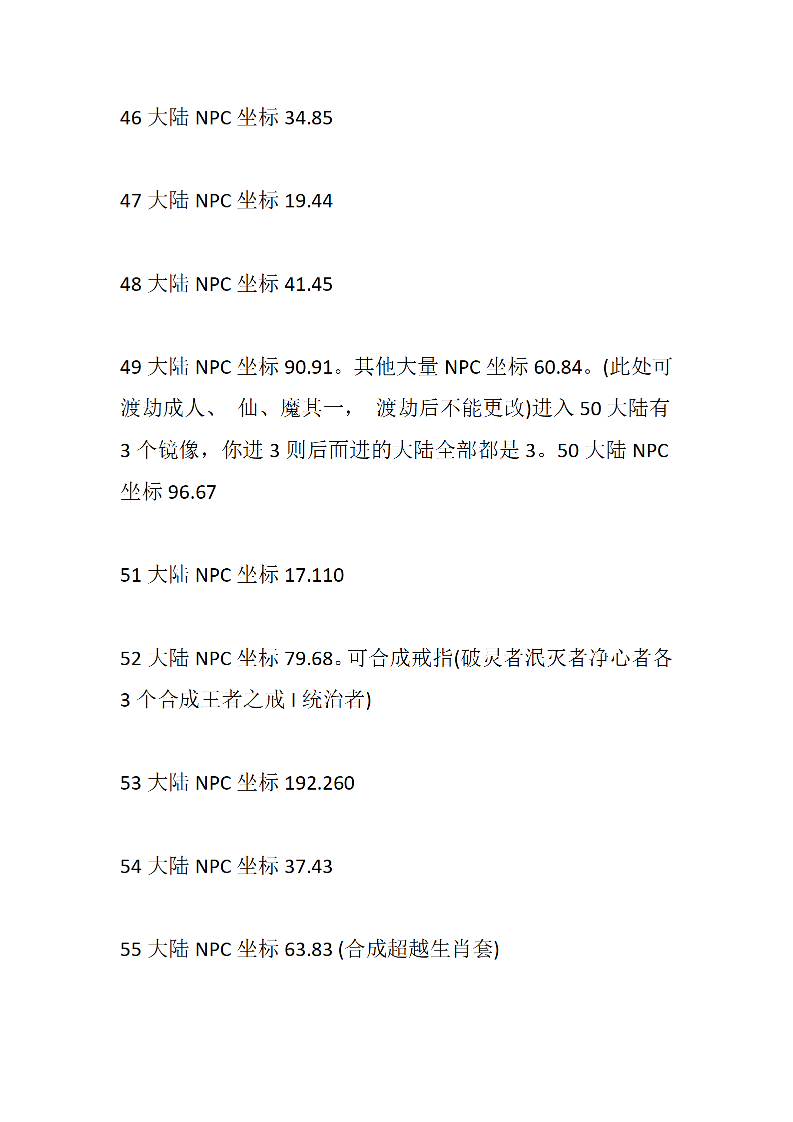 月之归来_04.png