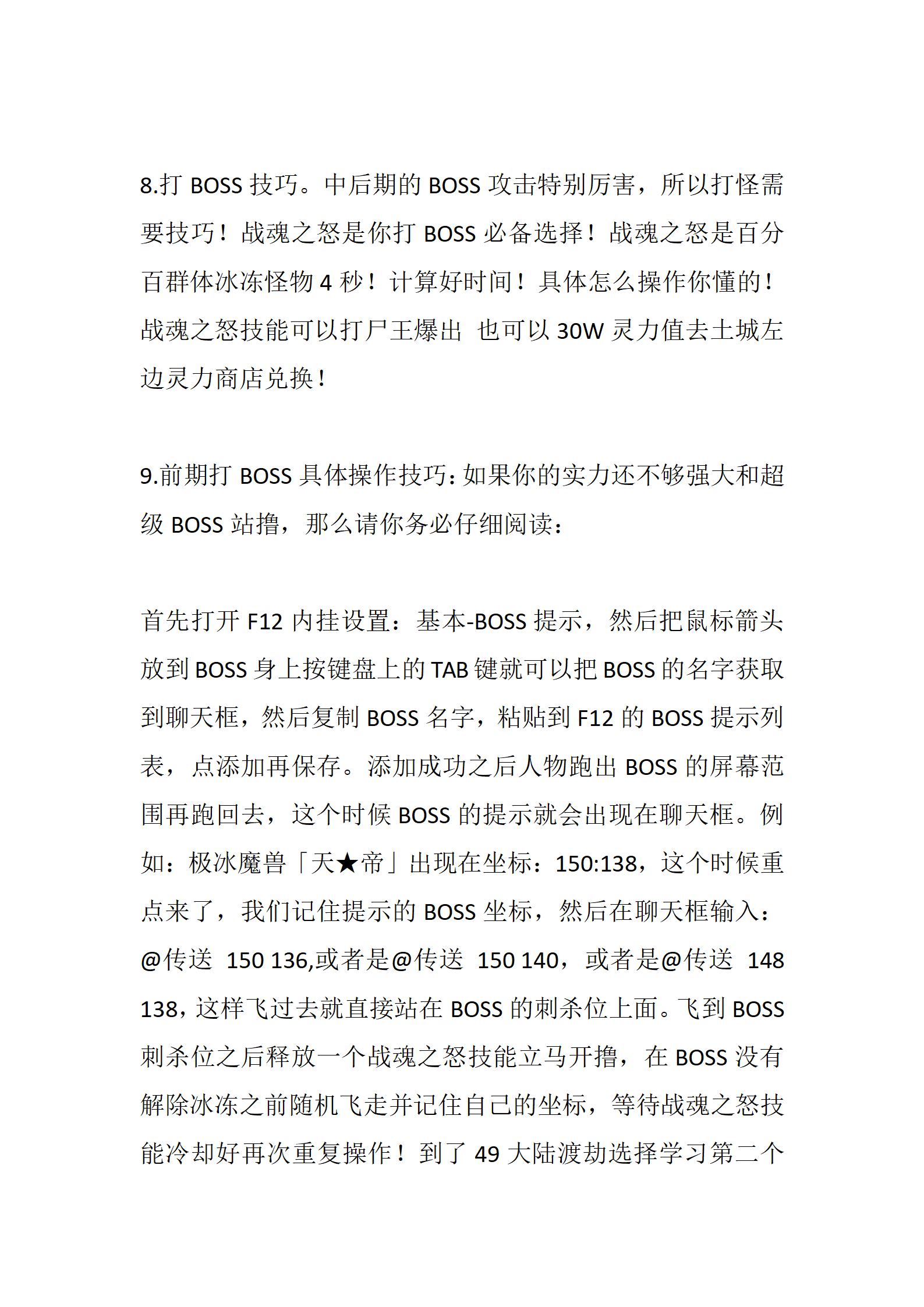 月之归来_08.png