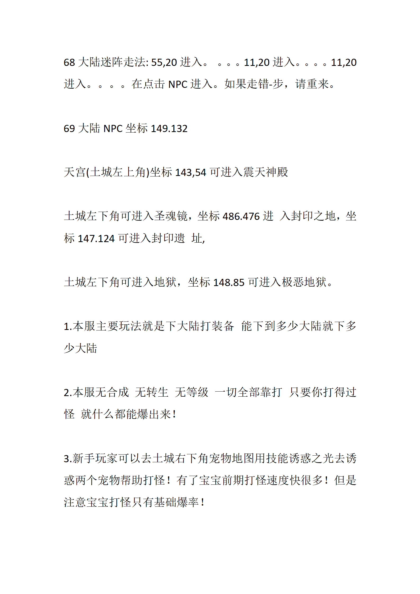 月之归来_06.png