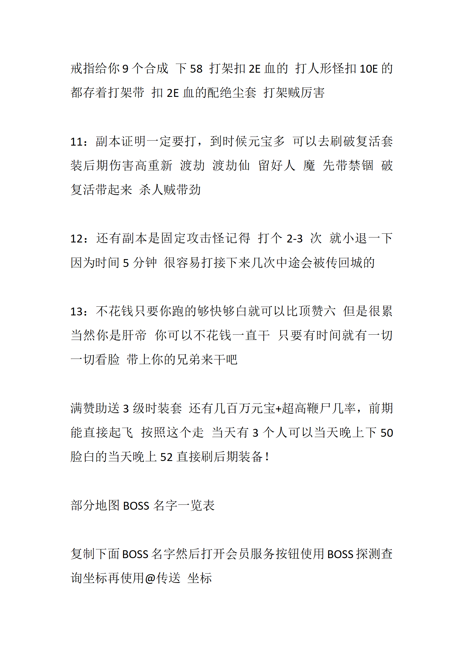 月之归来_11.png