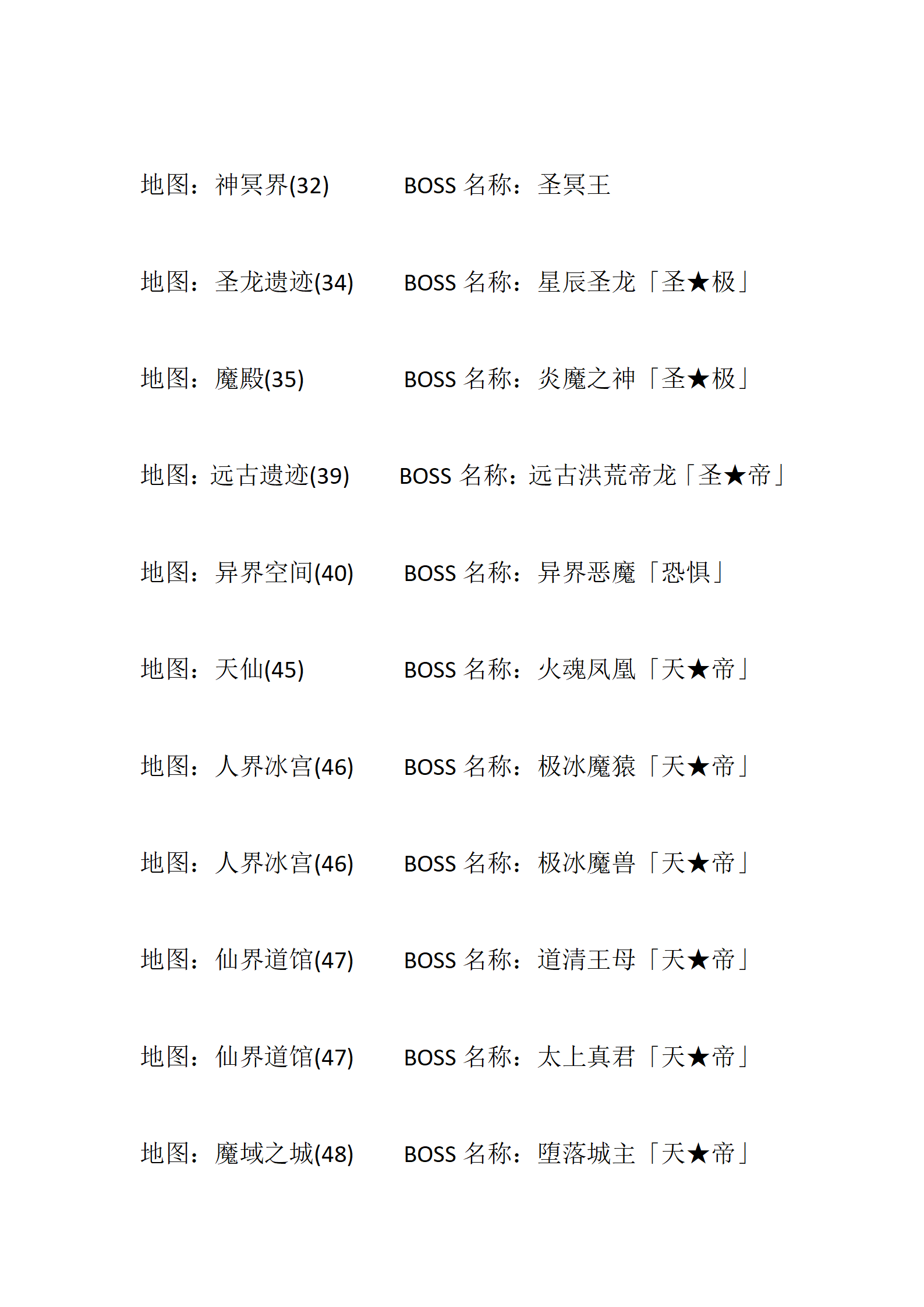 月之归来_12.png