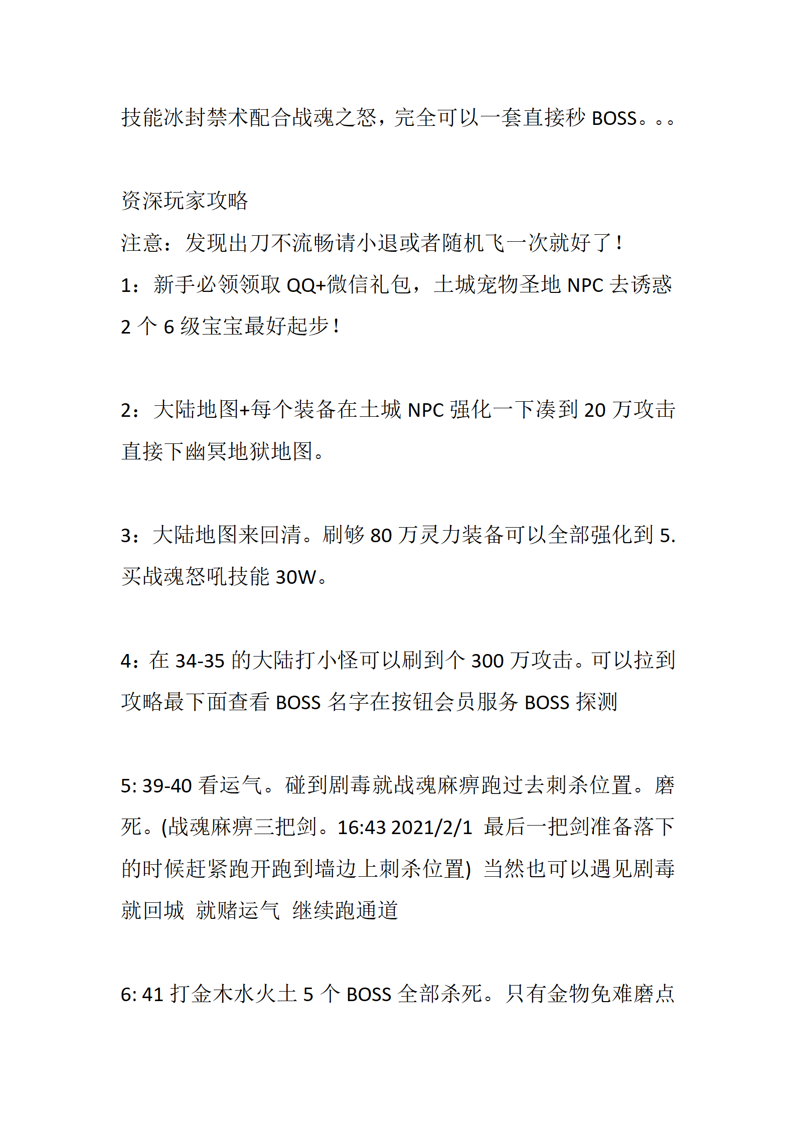 月之归来_09.png
