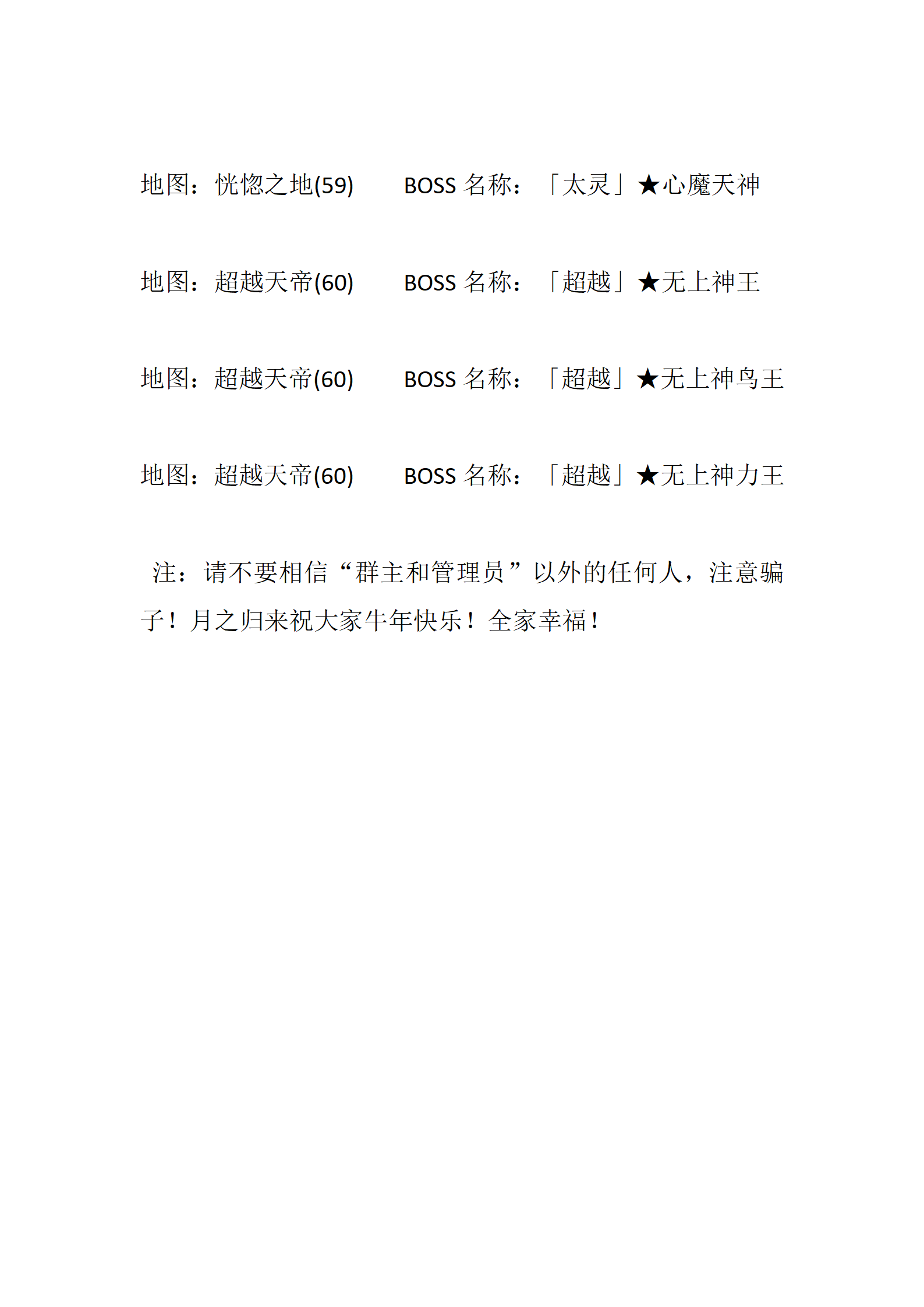 月之归来_15.png