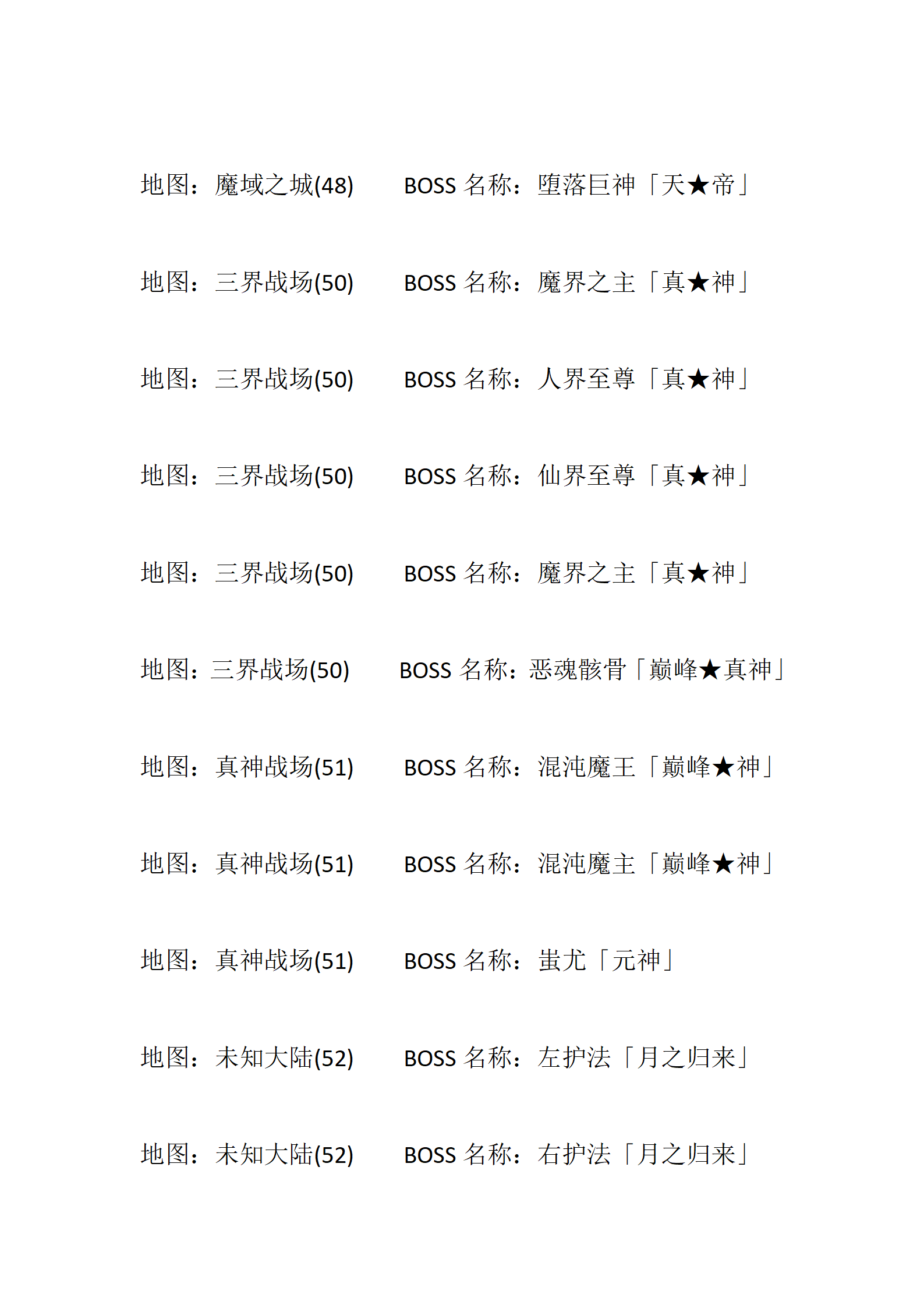 月之归来_13.png
