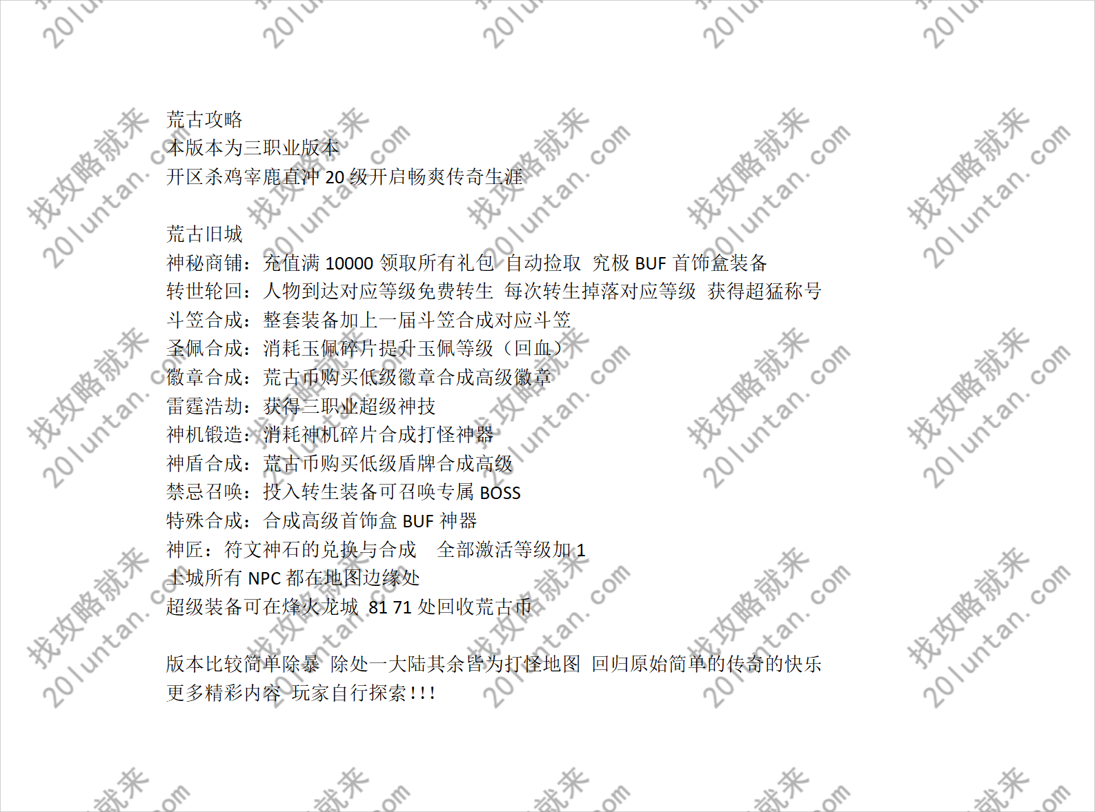 文字文稿1_01(1).png