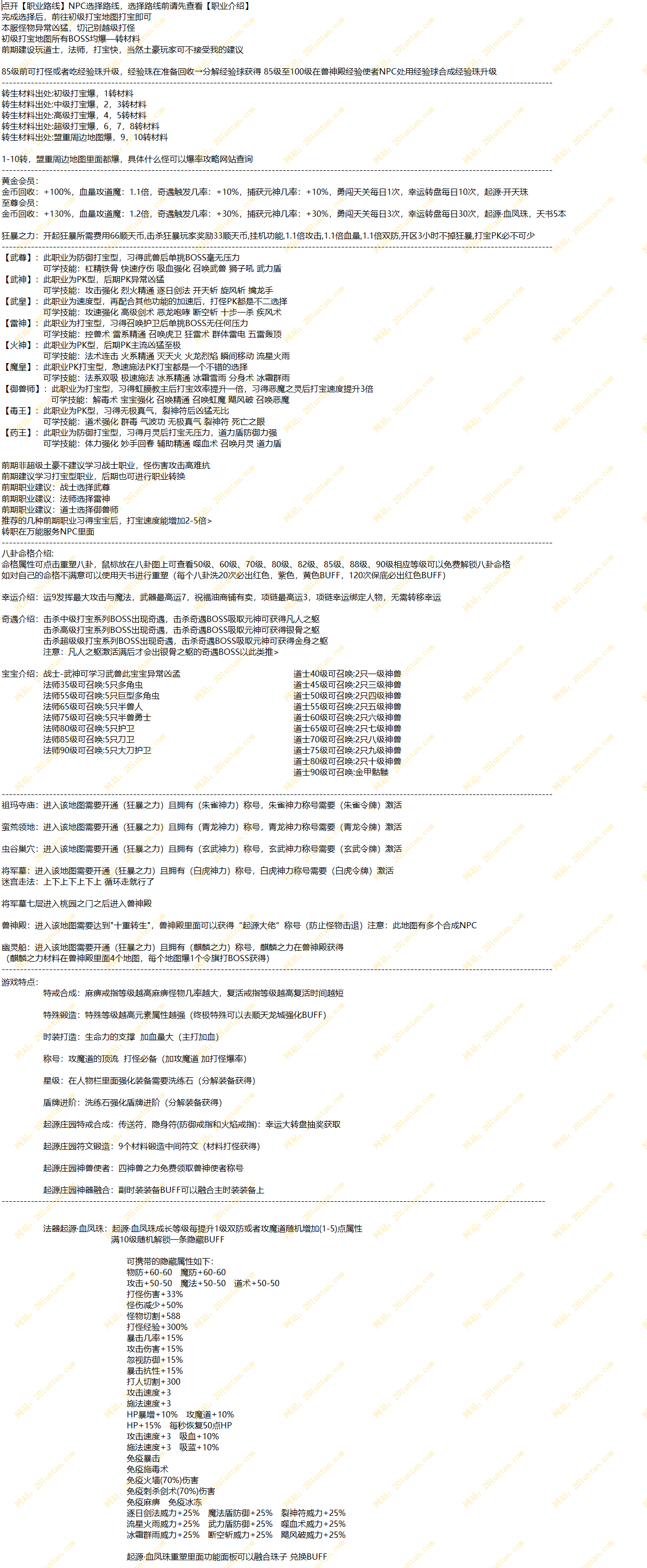 4b65678c7398a66ef6d2d5ce37df20e.png