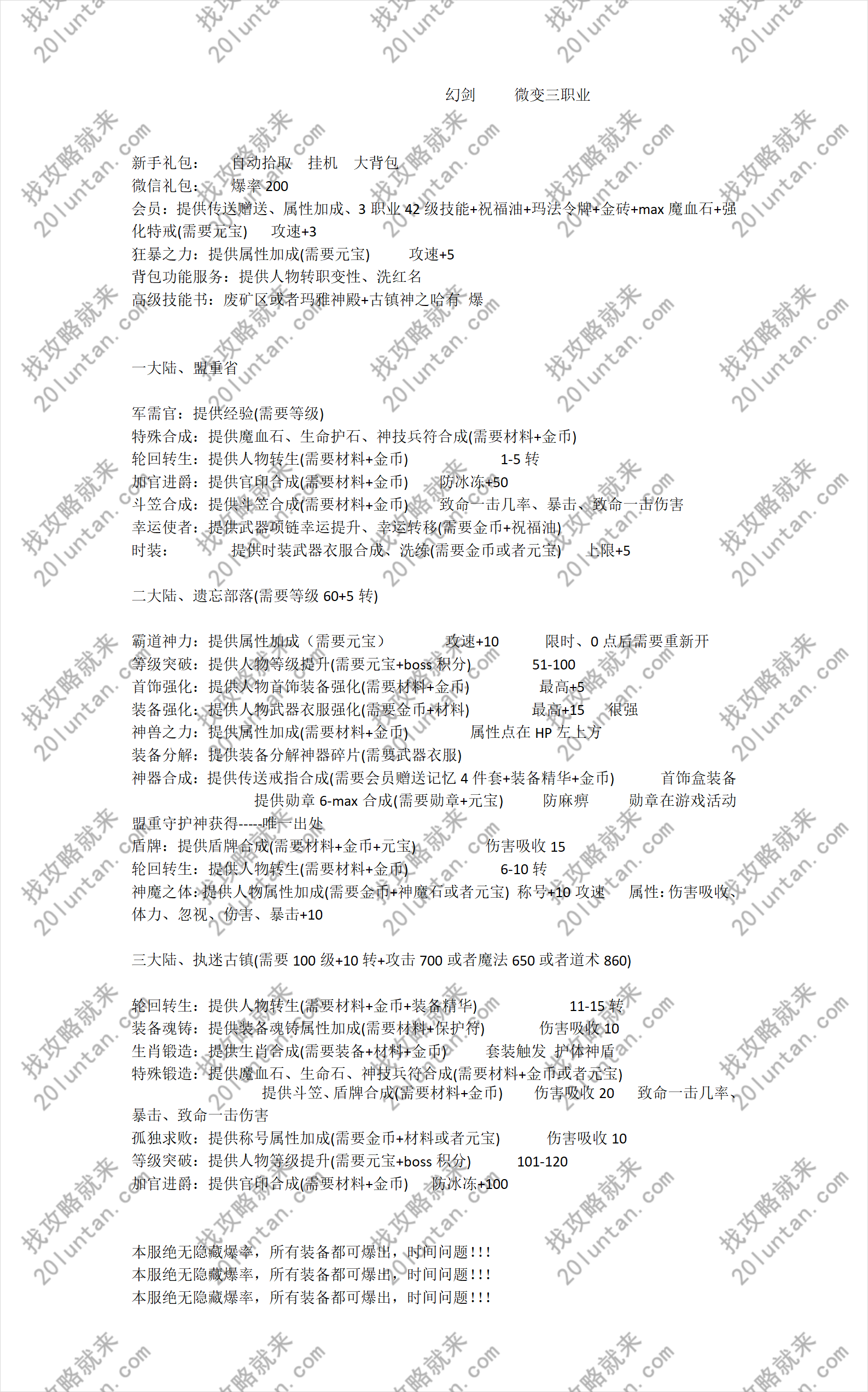 文字文稿1_01(1).png