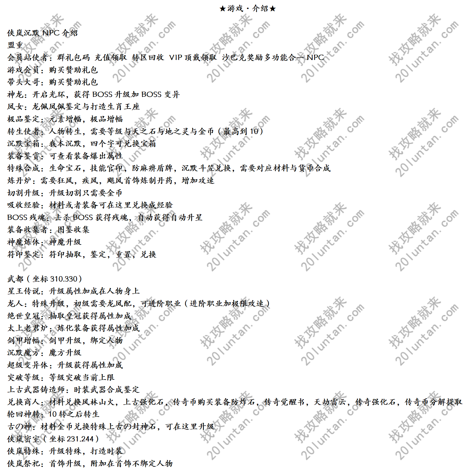 文字文稿1_01(1).png