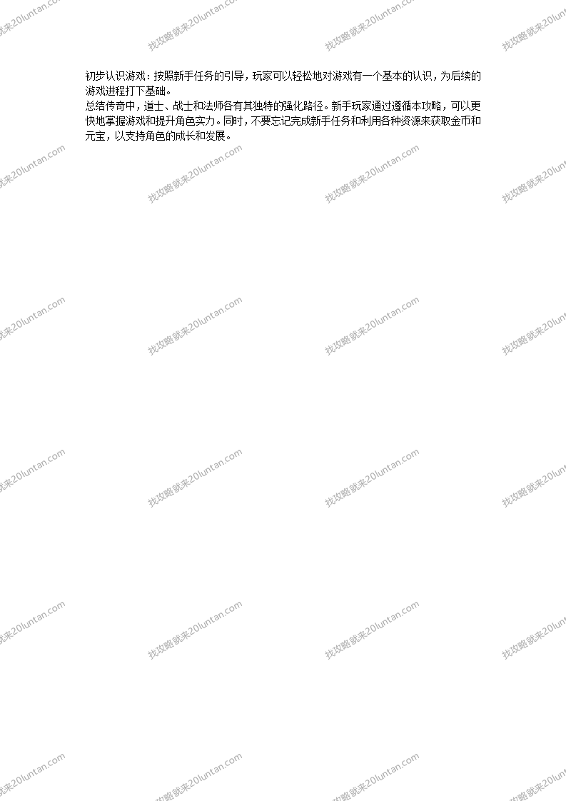 探秘之海攻略_02.png