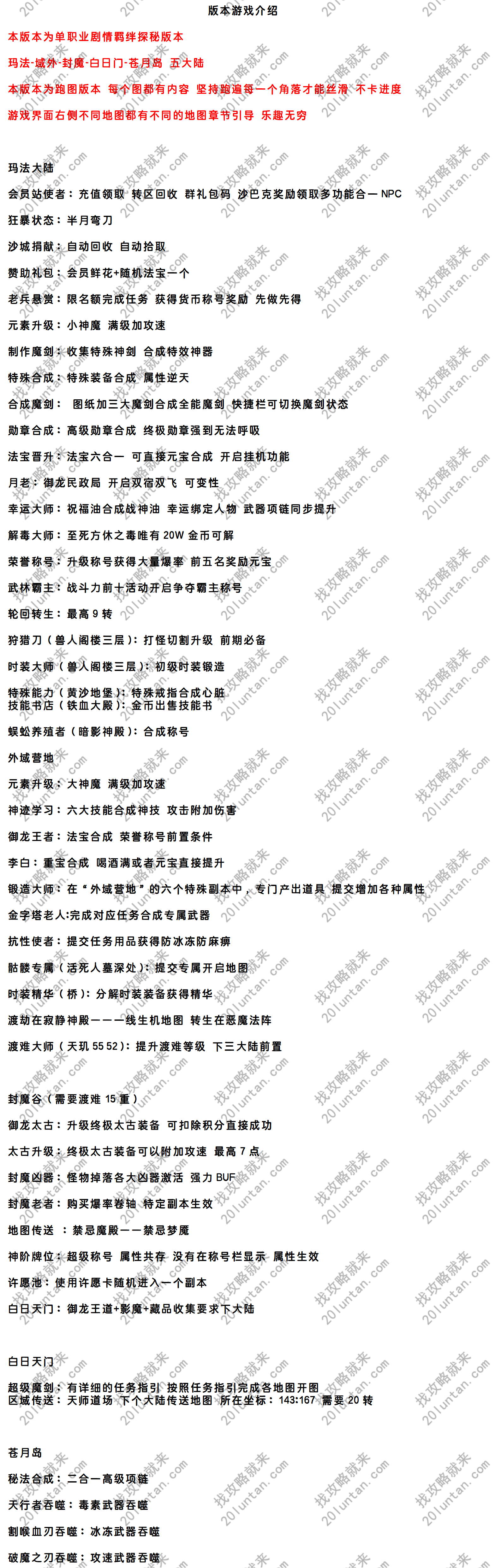 ★游戏_01(1).png