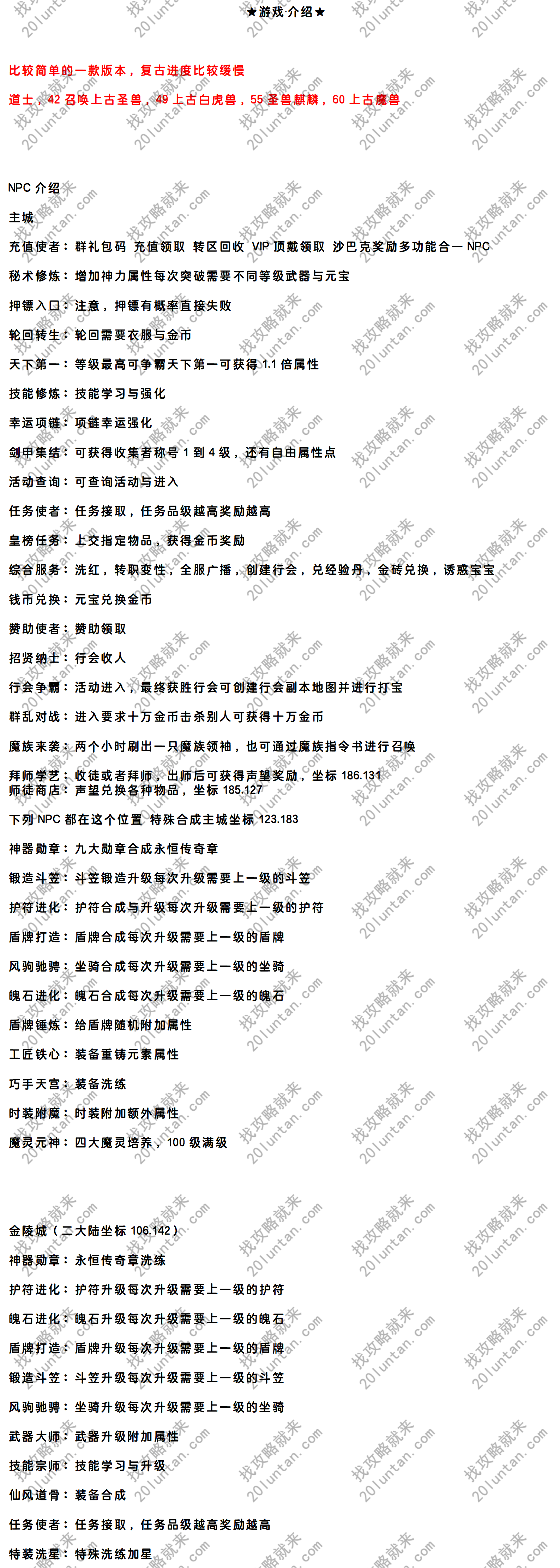 ★游戏_01(1).png
