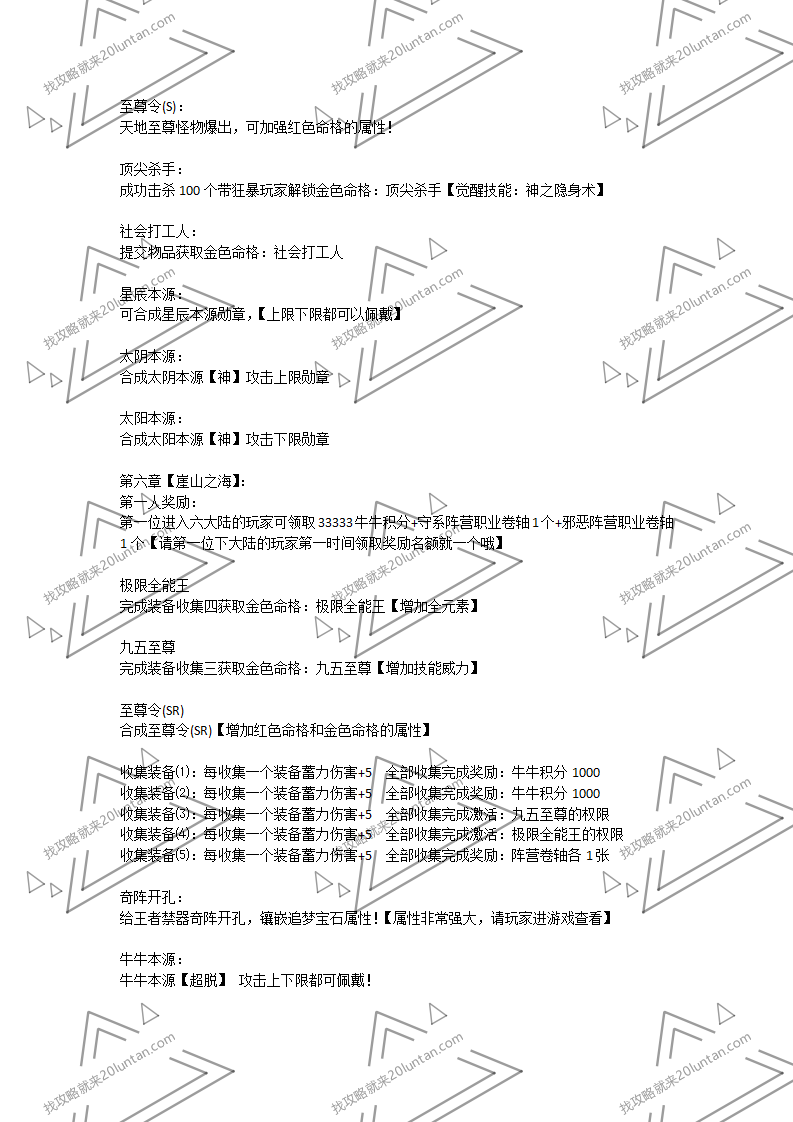 牛牛沉默攻略_06.png