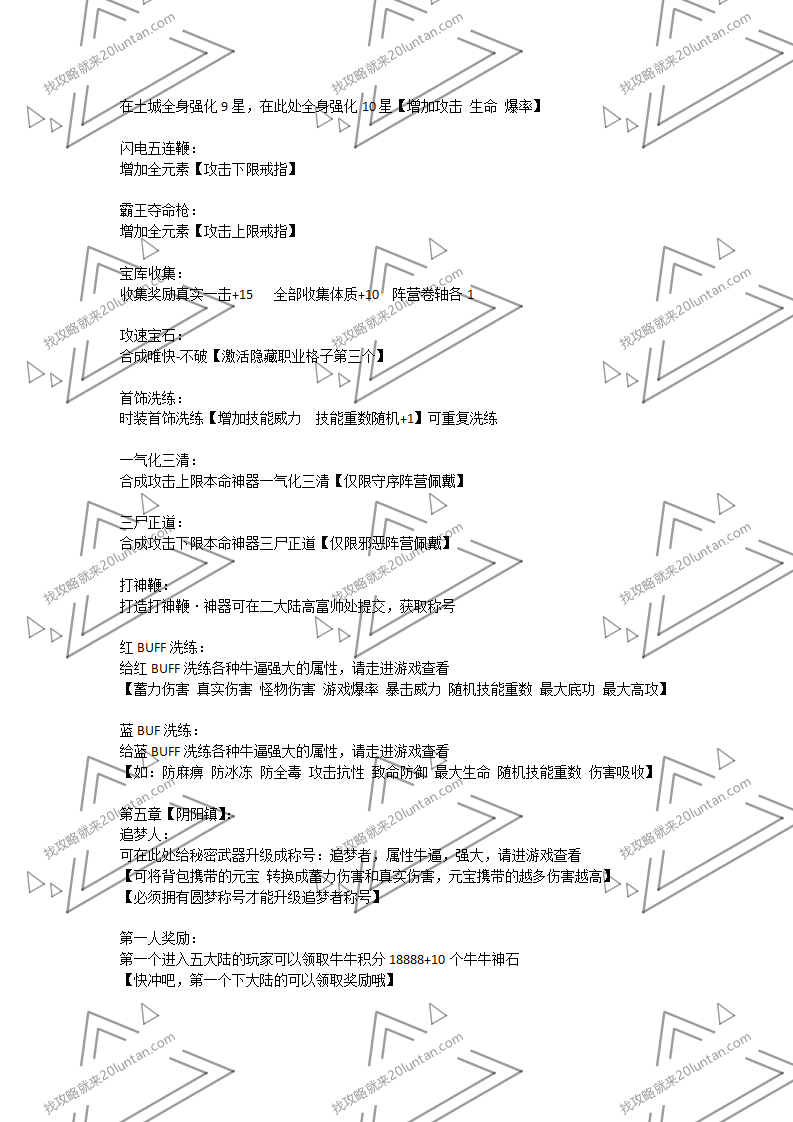 牛牛沉默攻略_05.png
