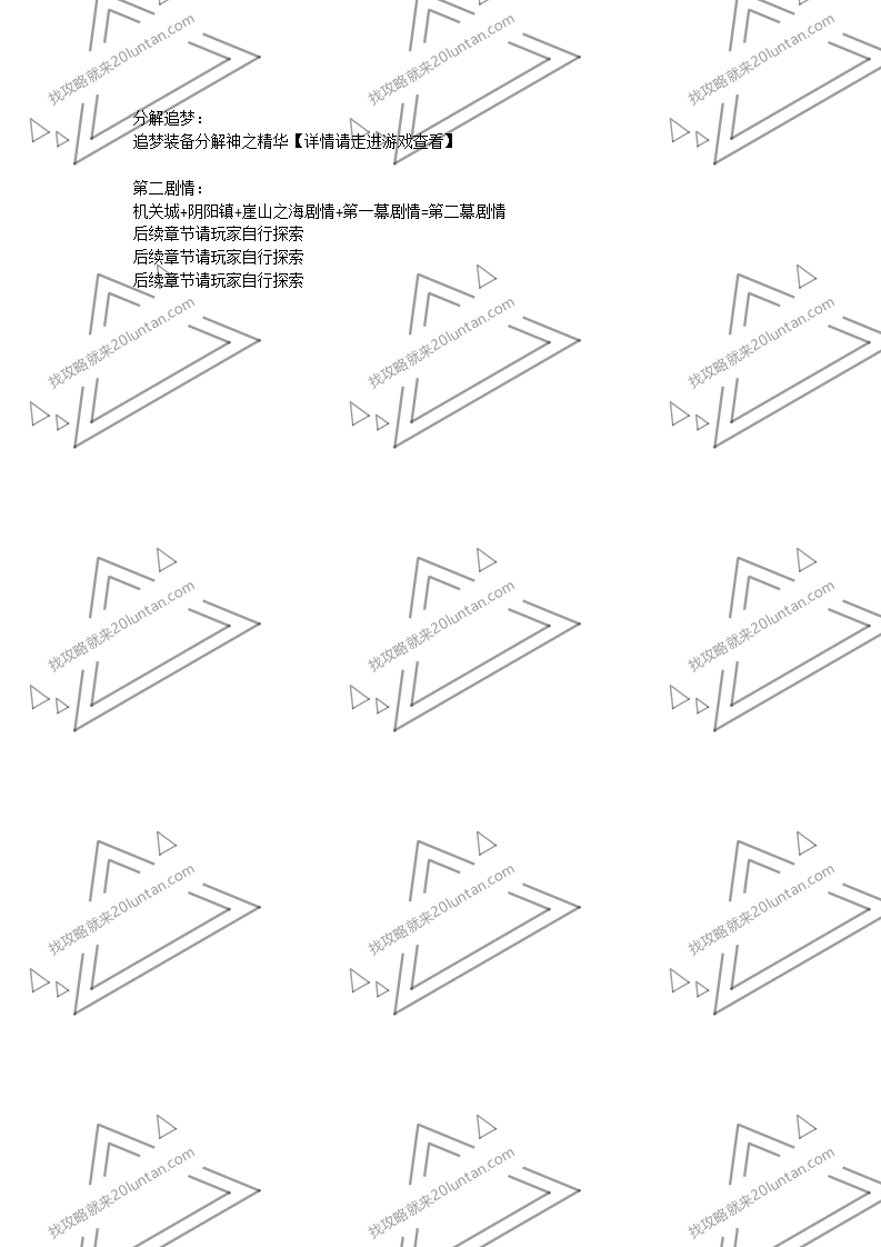 牛牛沉默攻略_07.png