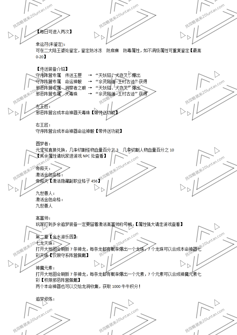 牛牛沉默攻略_03.png