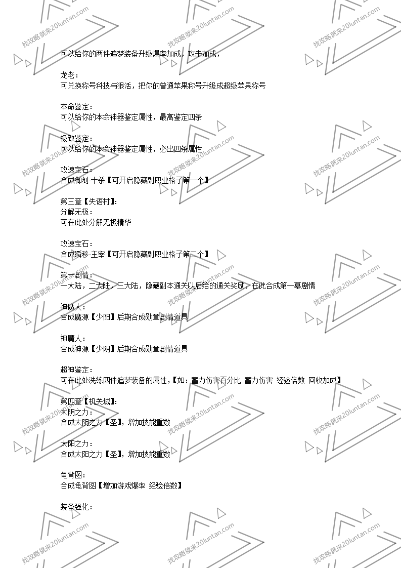 牛牛沉默攻略_04.png