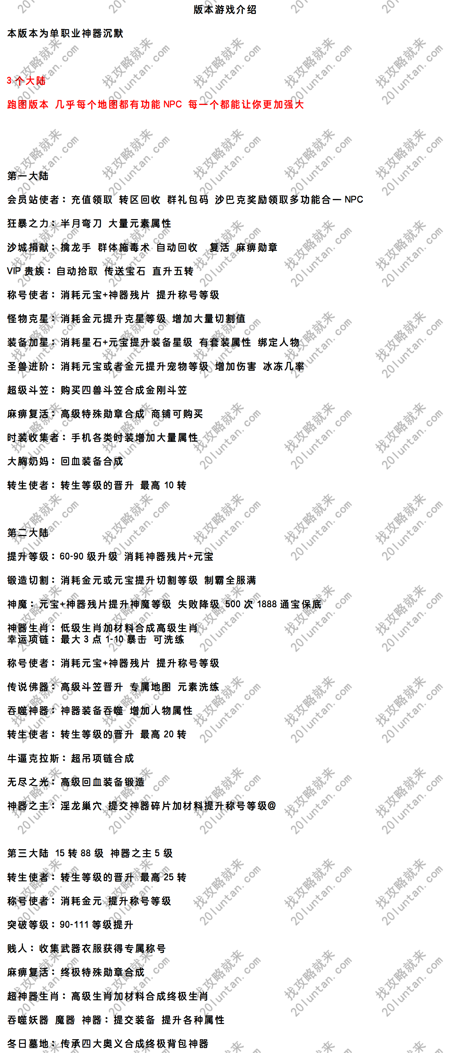 ★游戏_01(1).png
