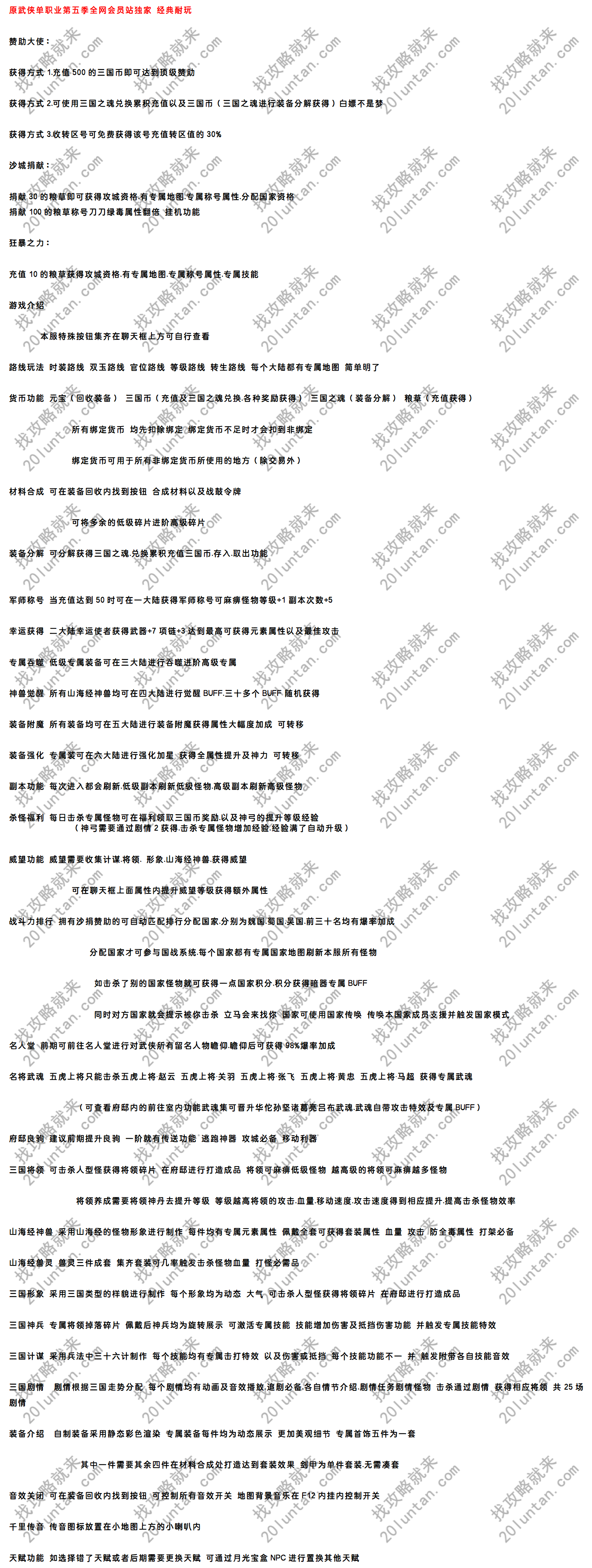 ★游戏_01(1).png