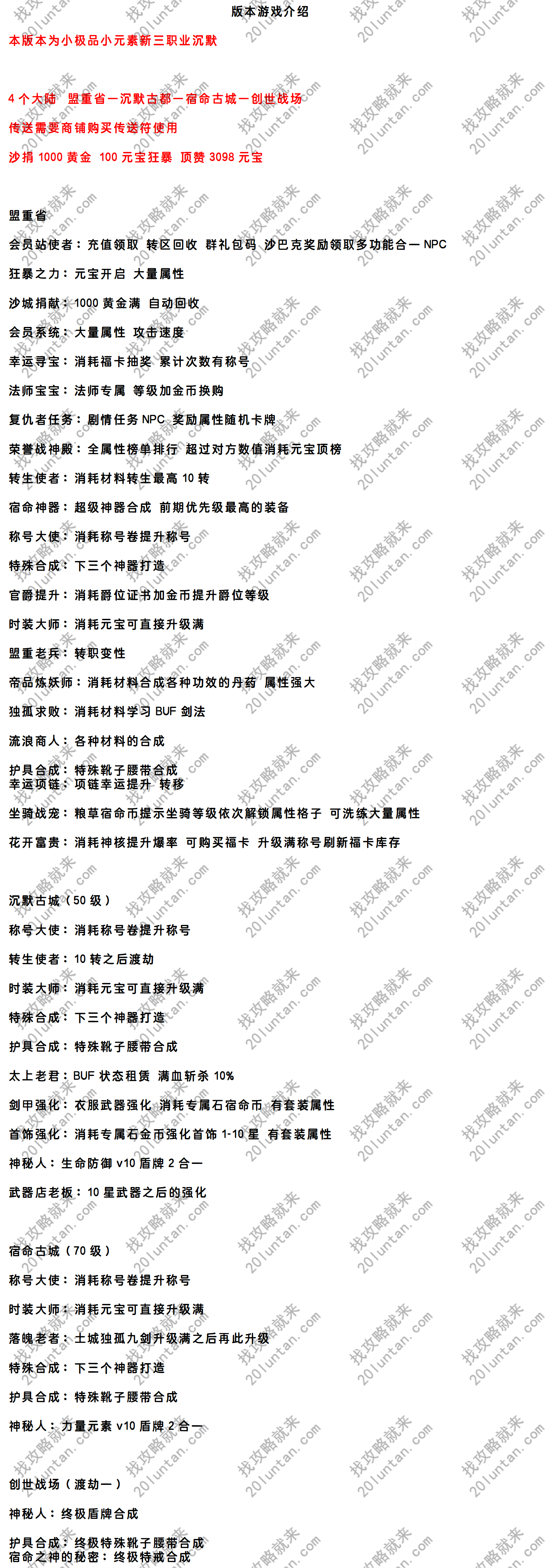 ★游戏_01(1).png