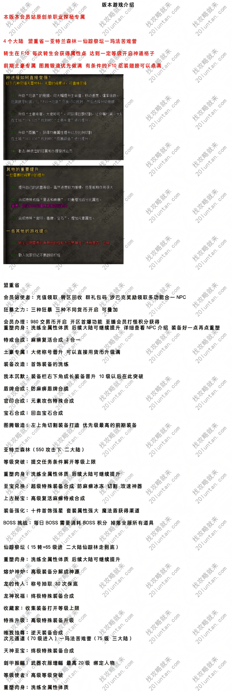 ★游戏_01(1).png