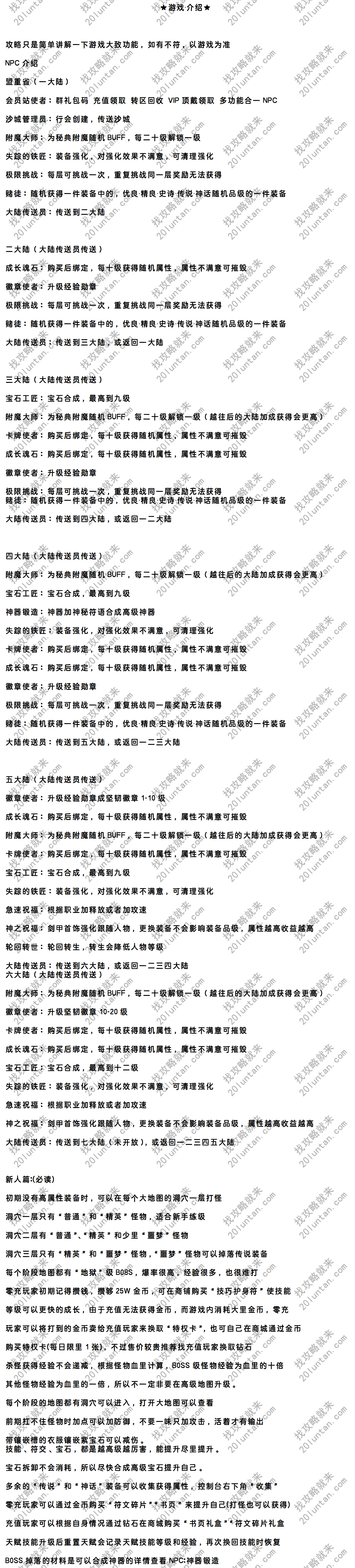 ★游戏_01(1).png