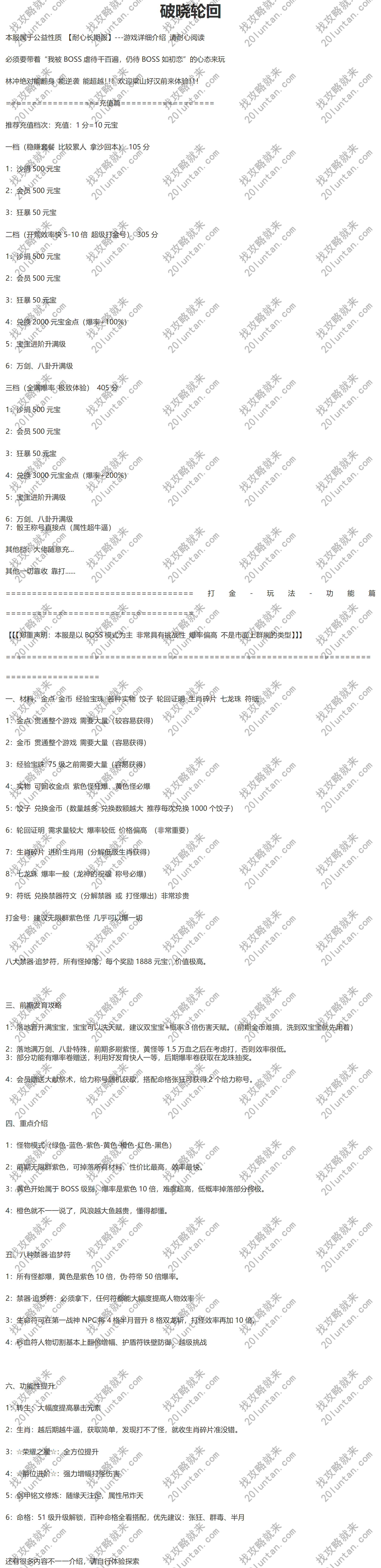 ★游戏_01(1).png