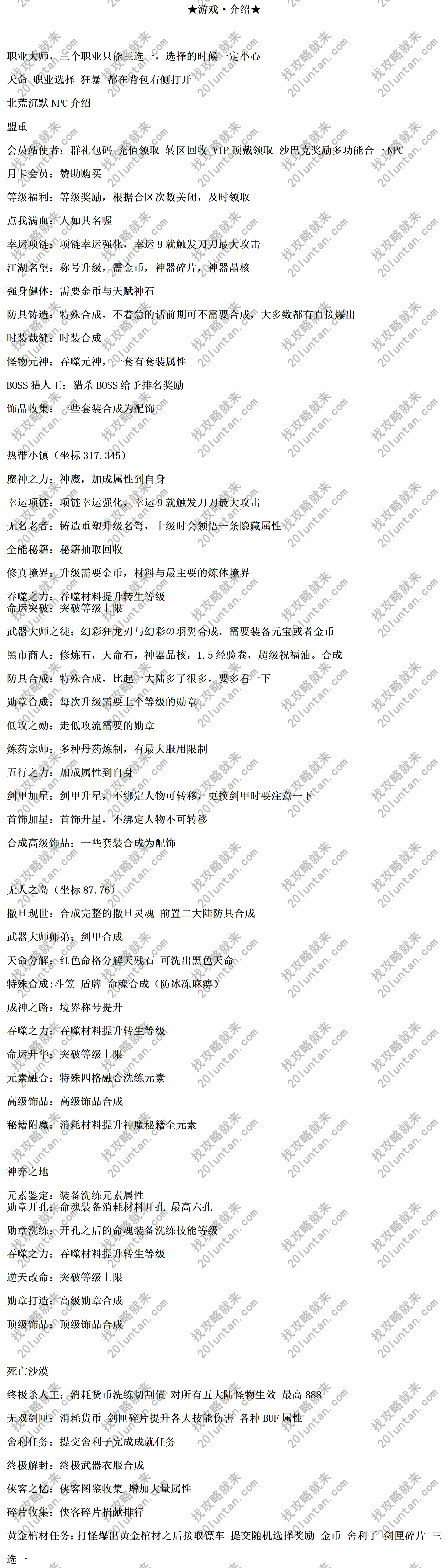 巴渝沉默.png